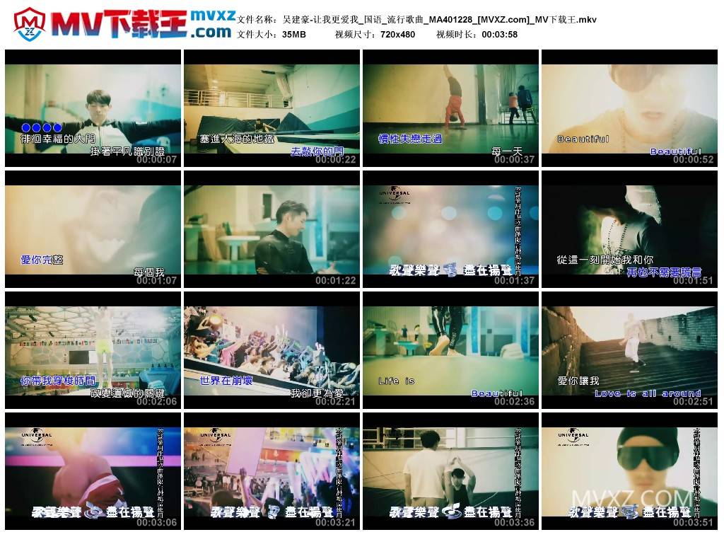 吴建豪-让我更爱我_国语_流行歌曲_MA401228